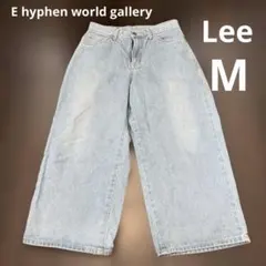 E hyphen world gallery＆Lee ワイドデニムM