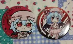 東方Project レミリア・スカーレット 缶バッジセット