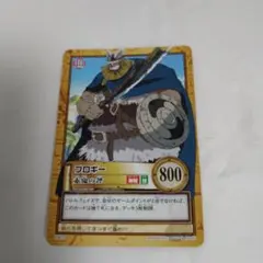 送込！ワンピースカードダス:ハイパーバトル:ドリー&ブロギー - メルカリ