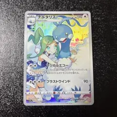 2026年最新】チルタリス chrの人気アイテム - メルカリ