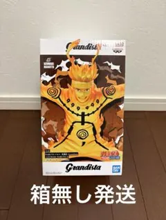 2026年最新】naruto グランディスタの人気アイテム - メルカリ