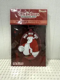 ハッピーくじ ディズニー クリスマスオーナメント 2025 ベイマックス