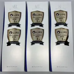 新品　未使用　MT メタトロン　クレンジングジェル　200ml 3本セット