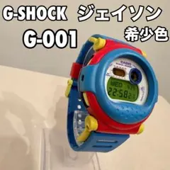 CASIO★美品G-001Bブルージェイソン★レア希少色腕時計G-SHOCK 楽天市場】訳ありBOX ジーショックG Gショック カシオCASIOG-SHOCK 時計