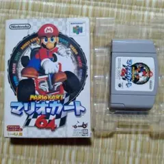 動作確認済 マリオカート64 単品
