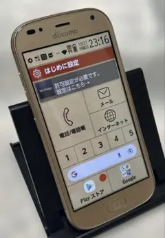富士通 らくらくスマートフォン F-01L 中古