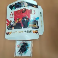 未開封　セブンイレブン限定　明治 アーモンドチョコ　呪術廻戦　アクリルスタンド