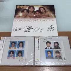 モナキ CD＆直筆サイン色紙 - メルカリ