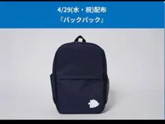2026年最新】埼玉西武ライオンズ リュックの人気アイテム - メルカリ