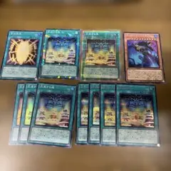 遊戯王　ガーディアンスライム　交差する魂　古の呪文　12枚
