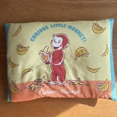 おさるのジョージ　枕　子ども
