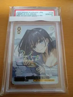 PSA10 枕を並べ合って オーロ・クロニー SSP ヴァイスシュヴァルツ 2025年最新】オーロ・クロニー sspの人気アイテム - メルカリ