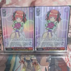 ヴァイス ヴァイスシュバルツ 五等分の花嫁 ずっと5人で SR カードリスト ｜ ヴァイスシュヴァルツ｜Weiβ Schwarz