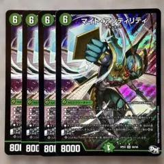 2025年最新】マイト・アンティリティの人気アイテム - メルカリ