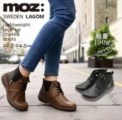 mozの軽量ゴムシューレースハイカットカジュアルスニーカー お値下げ中！のサムネイル