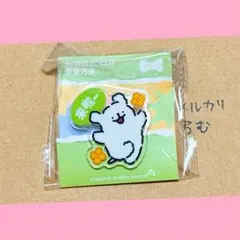 クリップ Maltese モルチーズ マルチーズ レトリバー 韓国 中国