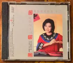 全面蒸着銀圏初期プレス美品CD－徐小鳳ポーラチョイ・1988年アルバム