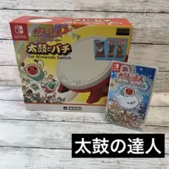 太鼓の達人　ソフトと太鼓とバチ for Nintendo Switch