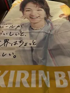 2025年最新】一番搾りバナーの人気アイテム - メルカリ