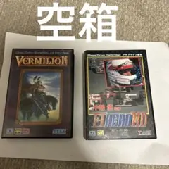 空箱2個　メガドライブ