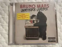 Bruno Mars UNORTHODOX JUKEBOX