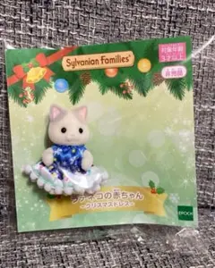 シルバニアファミリー ラテねこの赤ちゃん