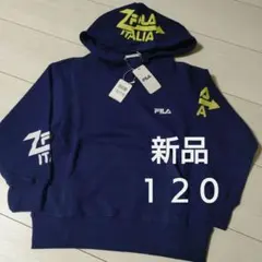 新品☆FILA ネイビー パーカー 120 DILASHコラボ
