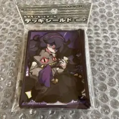 2026年最新】オカルトマニア スリーブの人気アイテム - メルカリ