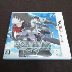 エクステトラ