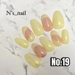 ネイルチップ クリーム オーロラ ちゅるん ネイル 現品 オーダー