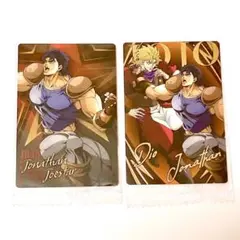 ジョジョの奇妙な冒険 ウエハースカード ジョナサン&DIO