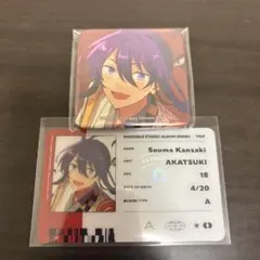 2026年最新】神崎颯馬 tripの人気アイテム - メルカリ