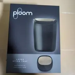 ploom　シリンダースティックトレイ　非売品　 ブリキ　灰皿 　水色　ブラック 2025年最新】Ploom 灰皿の人気アイテム - メルカリ