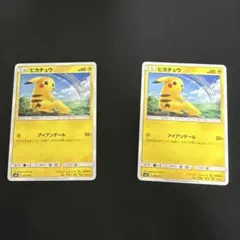 ピカチュウ 037/082 2枚セット ポケモンカード ポケモンカード ピカチュウ☆037/082 2枚SET - メルカリ