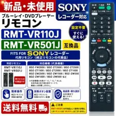 2026年最新】sony bdz-fbw2100の人気アイテム - メルカリ