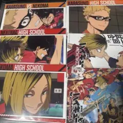 ハイキュー　クリアビジュアルポスター　まとめ売り　孤爪研磨　黒尾鉄朗　月島蛍