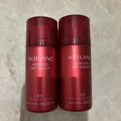 2026年最新】アルブラン ファーストエッセンスの人気アイテム - メルカリ