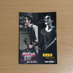 タワーレコード 間宮祥太朗 ストリート•キングダム 購入特典 ステッカー