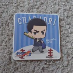 ダイヤのA きゃらドリ コースター 結城将司