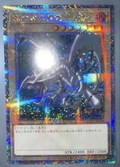 2026年最新】真紅眼の黒竜 25th 絵違いの人気アイテム - メルカリ