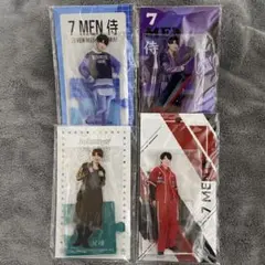 本髙克樹 アクスタ4点セット