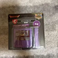 ドラクエ ふくびき所スペシャル C賞 サウンドブロック 全2種 新品未