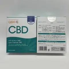 Lypo-C リポカプセル CBD 27包入 3箱セット - メルカリ