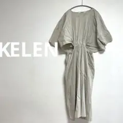 ケエレン　KELEN ワンピース　バッグシャン　ベージュ　レディース　M