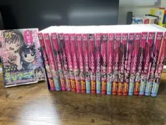 【漫画】【最終値下げ】君のことが大大大大大好きな100人の彼女 1〜21巻