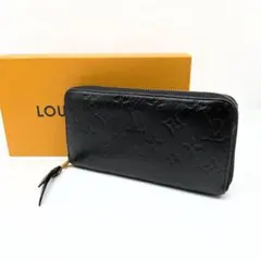 【激レア廃盤リカラー品】ルイヴィトン ジッピーウォレット パイソン 長財布