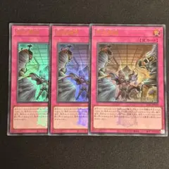 遊戯王　拮抗勝負　ロゴ入りウルトラ　3枚　決闘者伝説