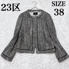 23区 ノーカラージャケット