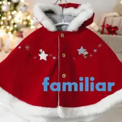 ファミリア ファー ポンチョ ケープ リバーシブル 60-90cm