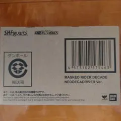 デフォリアル 仮面ライダー電王 ディケイド 2体セット - メルカリ